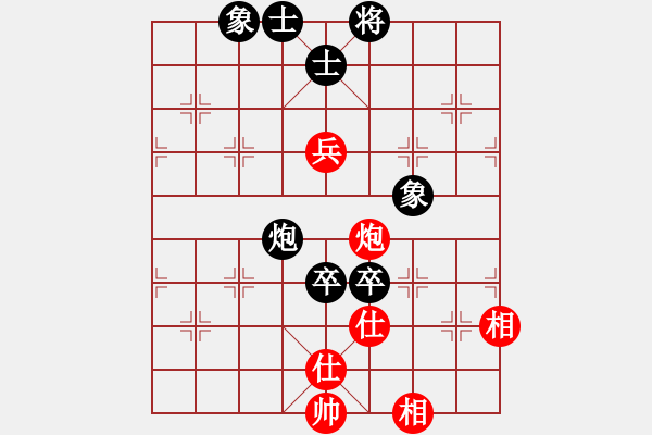 象棋棋譜圖片：牛牛[2724376563] -VS- 我愛我家[545392734] - 步數(shù)：150 