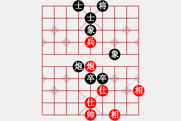 象棋棋譜圖片：牛牛[2724376563] -VS- 我愛我家[545392734] - 步數(shù)：160 