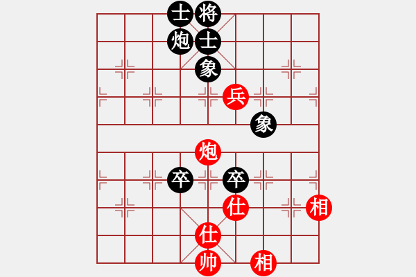 象棋棋譜圖片：牛牛[2724376563] -VS- 我愛我家[545392734] - 步數(shù)：170 