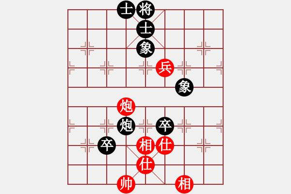 象棋棋譜圖片：牛牛[2724376563] -VS- 我愛我家[545392734] - 步數(shù)：180 