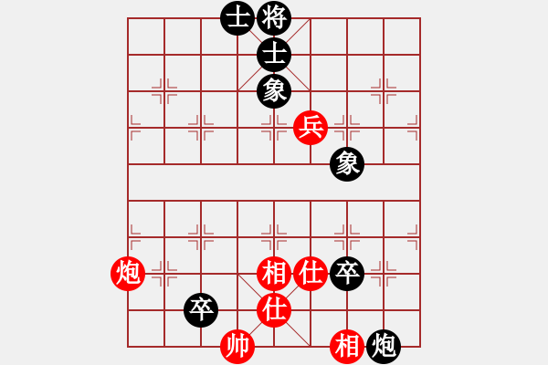 象棋棋譜圖片：牛牛[2724376563] -VS- 我愛我家[545392734] - 步數(shù)：190 