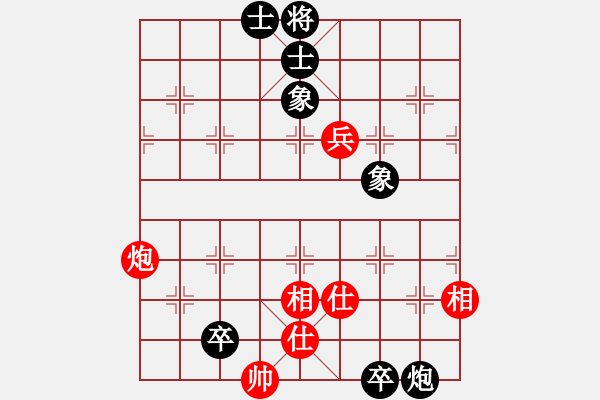 象棋棋譜圖片：牛牛[2724376563] -VS- 我愛我家[545392734] - 步數(shù)：194 