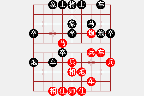 象棋棋譜圖片：牛牛[2724376563] -VS- 我愛我家[545392734] - 步數(shù)：30 