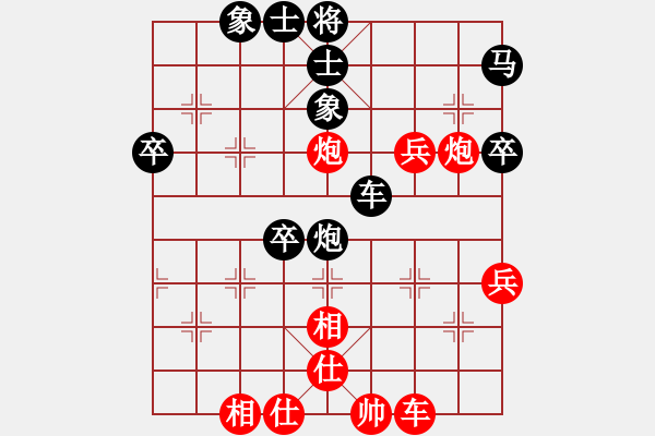 象棋棋譜圖片：牛牛[2724376563] -VS- 我愛我家[545392734] - 步數(shù)：50 