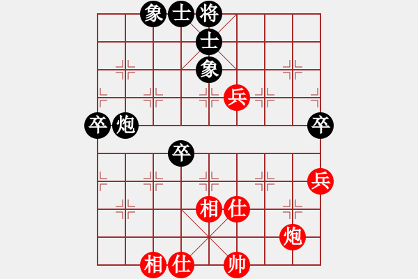 象棋棋譜圖片：牛牛[2724376563] -VS- 我愛我家[545392734] - 步數(shù)：70 