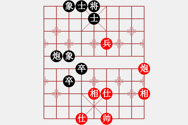 象棋棋譜圖片：牛牛[2724376563] -VS- 我愛我家[545392734] - 步數(shù)：90 