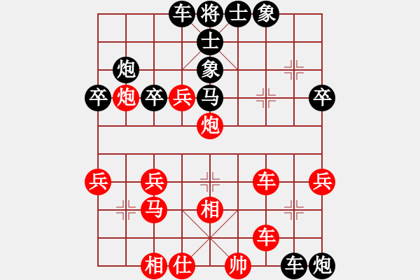 象棋棋譜圖片：盼盼(5段)-負(fù)-誰(shuí)心鎖玉(4段) - 步數(shù)：40 