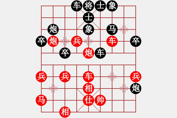 象棋棋譜圖片：盼盼(5段)-負(fù)-誰(shuí)心鎖玉(4段) - 步數(shù)：50 