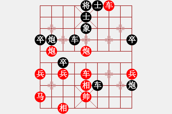 象棋棋譜圖片：盼盼(5段)-負(fù)-誰(shuí)心鎖玉(4段) - 步數(shù)：60 