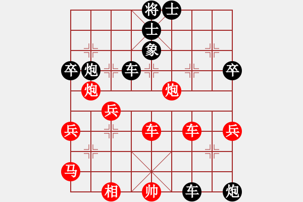 象棋棋譜圖片：盼盼(5段)-負(fù)-誰(shuí)心鎖玉(4段) - 步數(shù)：70 