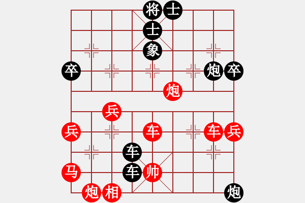 象棋棋譜圖片：盼盼(5段)-負(fù)-誰(shuí)心鎖玉(4段) - 步數(shù)：80 