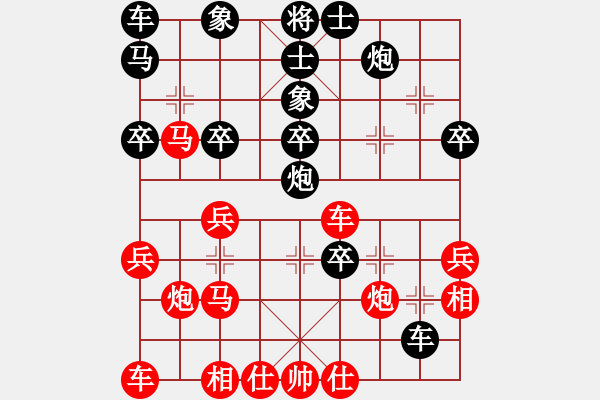 象棋棋譜圖片：《象棋布局戰(zhàn)理討論》縱兵（卒）有害（20-14）苗利明負(fù)許銀川 - 步數(shù)：40 