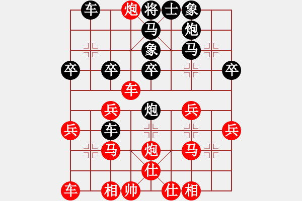 象棋棋譜圖片：象棋世家(月將)-和-城市獵豹(日帥) - 步數(shù)：30 