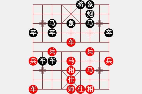 象棋棋譜圖片：象棋世家(月將)-和-城市獵豹(日帥) - 步數(shù)：40 