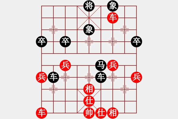 象棋棋譜圖片：象棋世家(月將)-和-城市獵豹(日帥) - 步數(shù)：50 