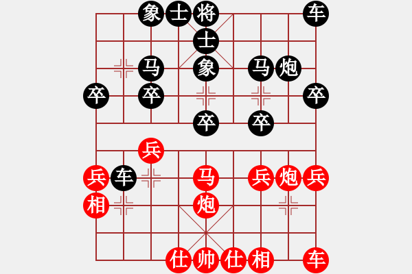 象棋棋譜圖片：丈人讓車對我盲棋(著法：紅先).PGN - 步數(shù)：20 