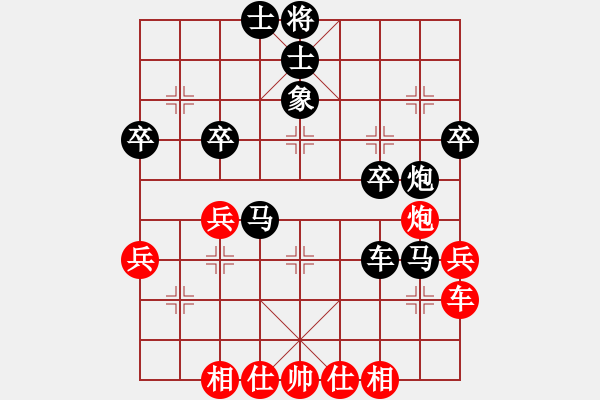 象棋棋譜圖片：丈人讓車對我盲棋(著法：紅先).PGN - 步數(shù)：40 