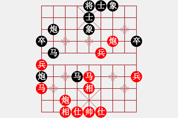 象棋棋谱图片：柳大华 先和 许银川 - 步数：50 