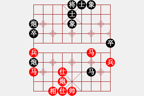 象棋棋谱图片：柳大华 先和 许银川 - 步数：70 