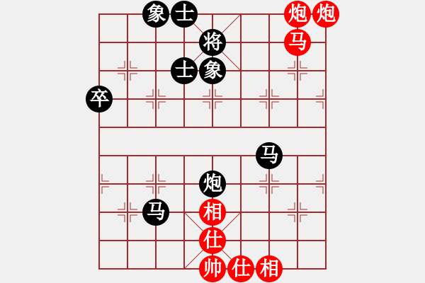 象棋棋譜圖片：再教育(6段)-和-凌絕頂(7段) 中炮過河車互進七兵對屏風馬平炮兌車 其他 - 步數(shù)：80 