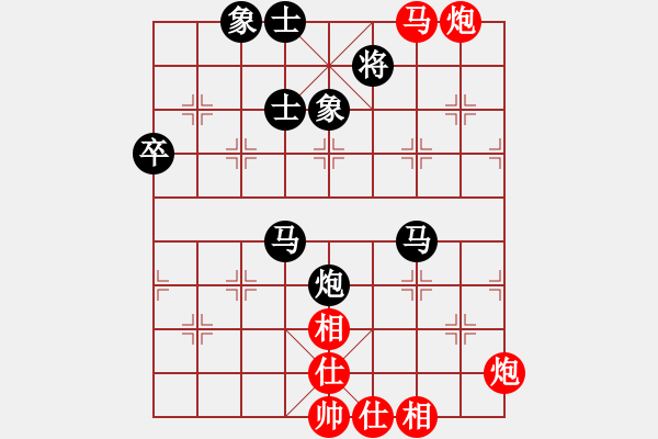 象棋棋譜圖片：再教育(6段)-和-凌絕頂(7段) 中炮過河車互進七兵對屏風馬平炮兌車 其他 - 步數(shù)：88 