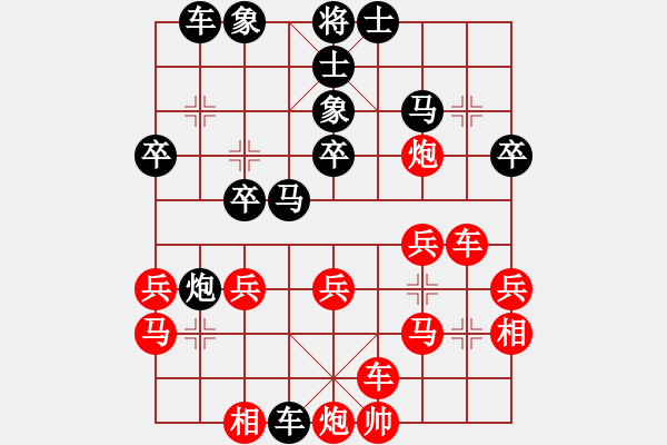 象棋棋譜圖片：小胖子紅先負(fù)絕望的冬天 - 步數(shù)：30 