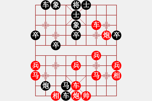 象棋棋譜圖片：小胖子紅先負(fù)絕望的冬天 - 步數(shù)：40 