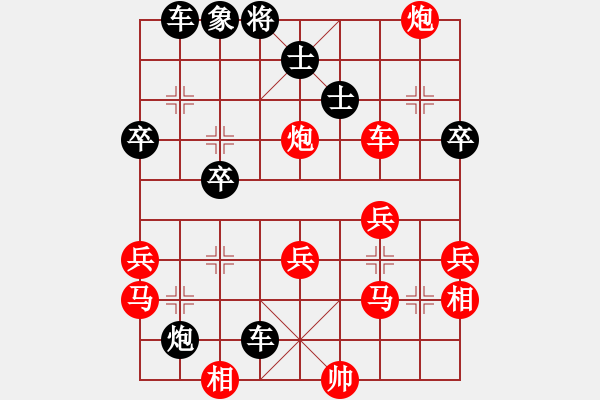 象棋棋譜圖片：小胖子紅先負(fù)絕望的冬天 - 步數(shù)：50 