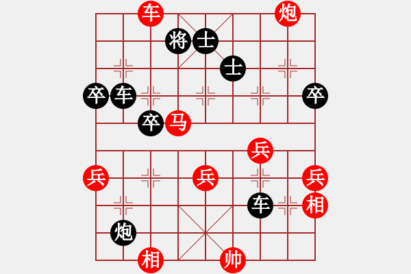 象棋棋譜圖片：小胖子紅先負(fù)絕望的冬天 - 步數(shù)：60 