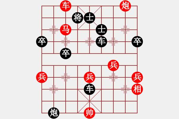 象棋棋譜圖片：小胖子紅先負(fù)絕望的冬天 - 步數(shù)：66 