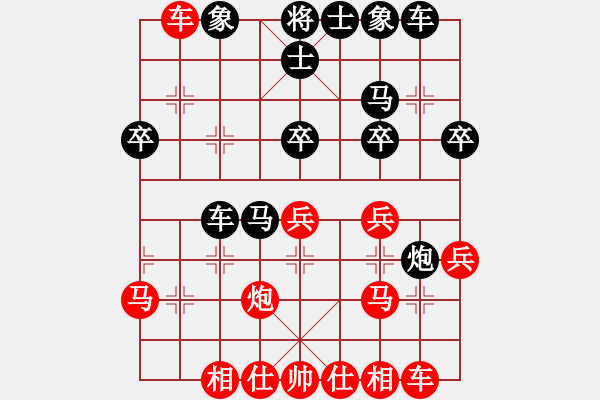 象棋棋譜圖片：韓信用兵(9段)-負(fù)-瘋城浪子(9段) - 步數(shù)：30 