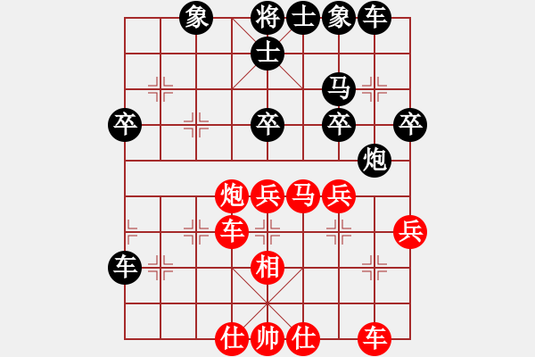 象棋棋譜圖片：韓信用兵(9段)-負(fù)-瘋城浪子(9段) - 步數(shù)：40 