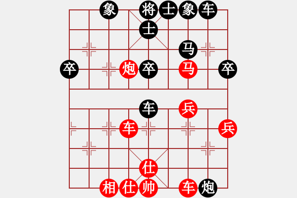 象棋棋譜圖片：韓信用兵(9段)-負(fù)-瘋城浪子(9段) - 步數(shù)：50 