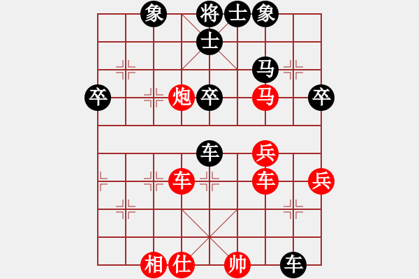 象棋棋譜圖片：韓信用兵(9段)-負(fù)-瘋城浪子(9段) - 步數(shù)：60 