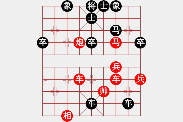 象棋棋譜圖片：韓信用兵(9段)-負(fù)-瘋城浪子(9段) - 步數(shù)：66 