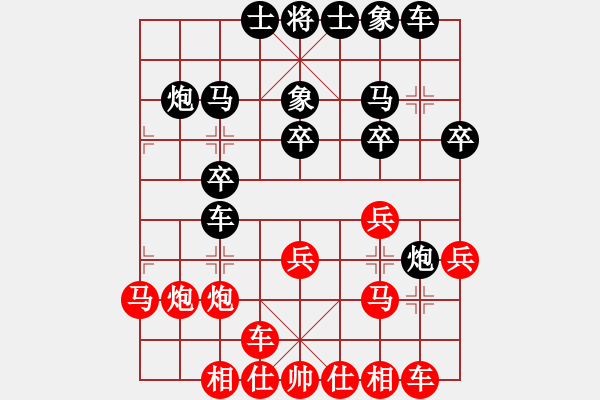 象棋棋譜圖片：xyxka(7段)-勝-werni(9段) - 步數(shù)：20 