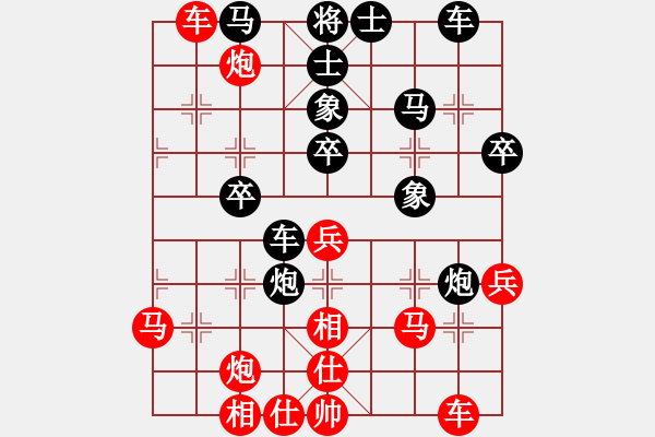 象棋棋譜圖片：xyxka(7段)-勝-werni(9段) - 步數(shù)：40 