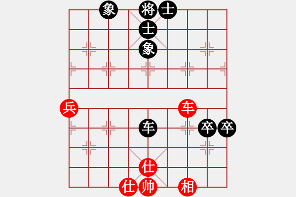 象棋棋譜圖片：寧夏回族自治區(qū) 吳安勤 負 天津市 張趁 - 步數(shù)：110 