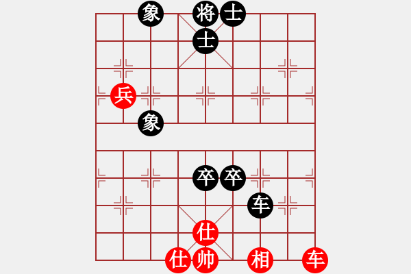 象棋棋譜圖片：寧夏回族自治區(qū) 吳安勤 負 天津市 張趁 - 步數(shù)：130 