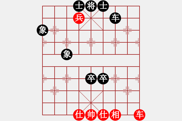 象棋棋譜圖片：寧夏回族自治區(qū) 吳安勤 負 天津市 張趁 - 步數(shù)：140 