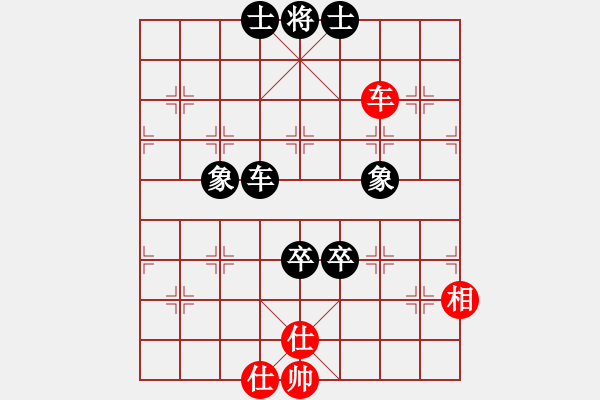 象棋棋譜圖片：寧夏回族自治區(qū) 吳安勤 負 天津市 張趁 - 步數(shù)：150 