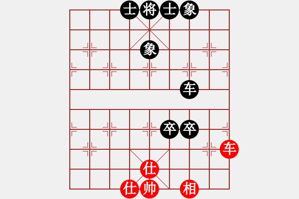 象棋棋譜圖片：寧夏回族自治區(qū) 吳安勤 負 天津市 張趁 - 步數(shù)：170 