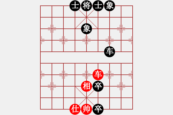 象棋棋譜圖片：寧夏回族自治區(qū) 吳安勤 負 天津市 張趁 - 步數(shù)：180 