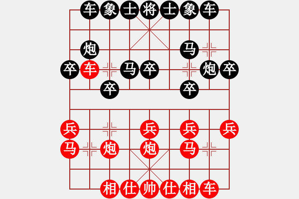 象棋棋譜圖片：寧夏回族自治區(qū) 吳安勤 負 天津市 張趁 - 步數(shù)：20 