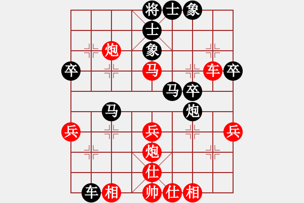 象棋棋譜圖片：寧夏回族自治區(qū) 吳安勤 負 天津市 張趁 - 步數(shù)：40 