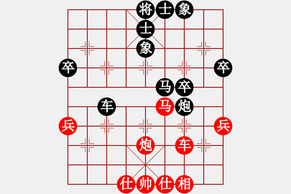 象棋棋譜圖片：寧夏回族自治區(qū) 吳安勤 負 天津市 張趁 - 步數(shù)：50 