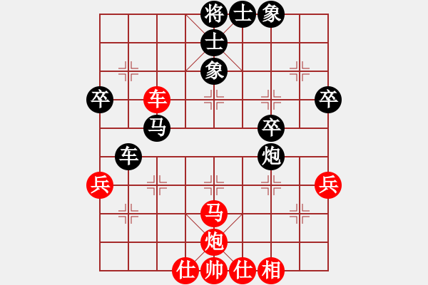 象棋棋譜圖片：寧夏回族自治區(qū) 吳安勤 負 天津市 張趁 - 步數(shù)：60 