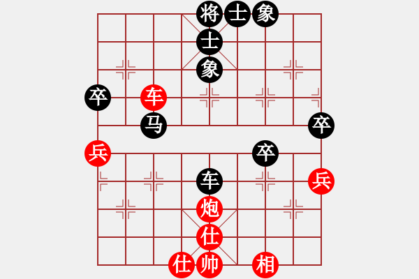 象棋棋譜圖片：寧夏回族自治區(qū) 吳安勤 負 天津市 張趁 - 步數(shù)：70 