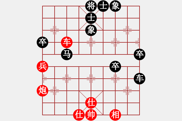 象棋棋譜圖片：寧夏回族自治區(qū) 吳安勤 負 天津市 張趁 - 步數(shù)：80 