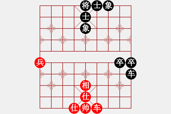 象棋棋譜圖片：寧夏回族自治區(qū) 吳安勤 負 天津市 張趁 - 步數(shù)：90 